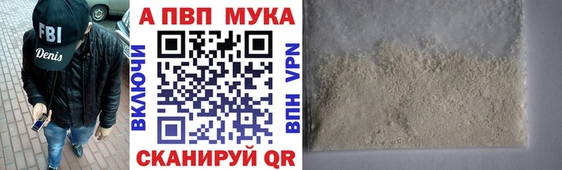 Все наркотики Невель А ПВП Псилоцибиновые грибы БУТИРАТ Амфетамин Гашиш