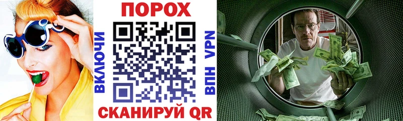 как найти закладки  даркнет Telegram  Амфетамин Premium  Невель 
