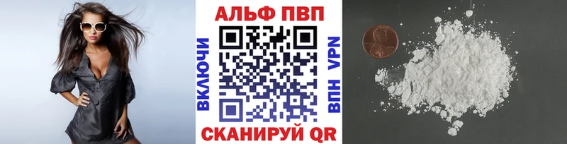 Alpha-PVP VHQ  Невель 