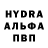 Кетамин VHQ hannie