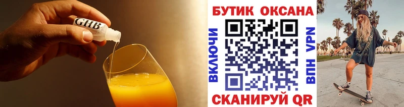даркнет сайт  Невель  Бутират вода 