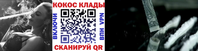 площадка состав  Невель  Кокаин 99% 