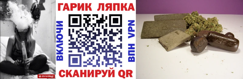 ГАШИШ VHQ  Невель 