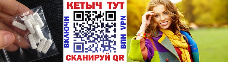 Кетамин VHQ  магазин    Невель 