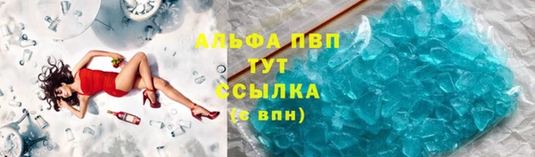 меф VHQ Балахна