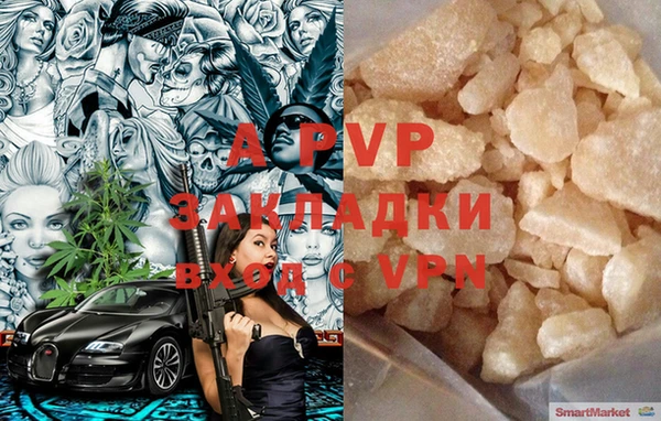 кокаин перу Баксан