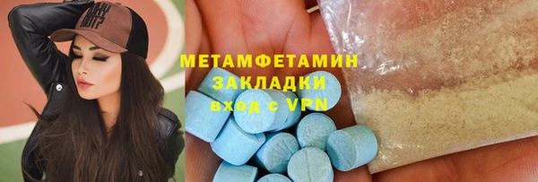 кокаин перу Баксан