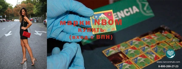 кокаин перу Баксан