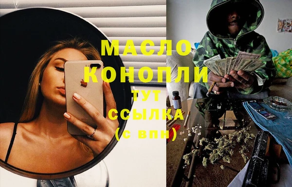 прущие грибы Балабаново