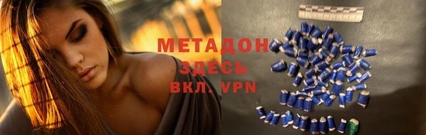 меф VHQ Балахна