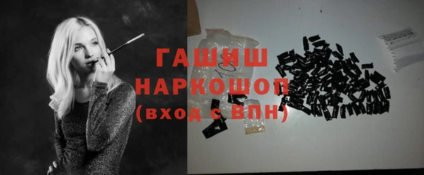 метамфетамин Сосновоборск