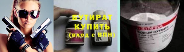 прущие грибы Балабаново