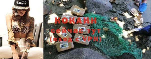кокаин перу Баксан