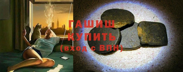 меф VHQ Балахна