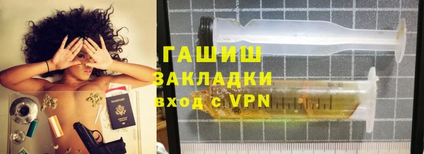 меф VHQ Балахна