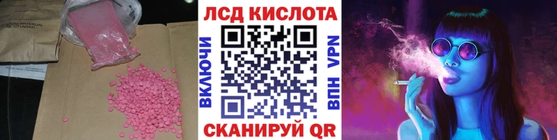 хочу наркоту  Невель  площадка какой сайт  LSD-25 экстази ecstasy 
