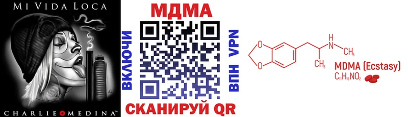 блэк спрут рабочий сайт  Невель  МДМА кристаллы 