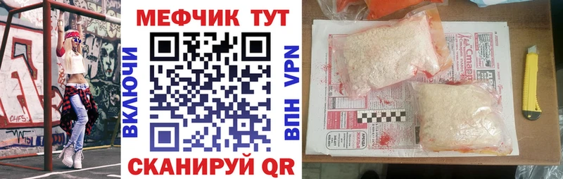 МЯУ-МЯУ VHQ ОМГ ОМГ Невель