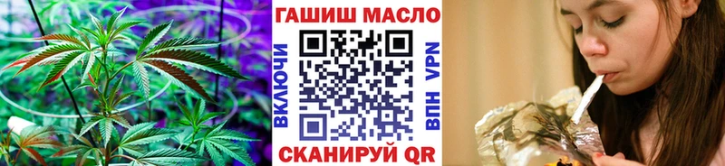 OMG как зайти  Невель  ТГК THC oil  где продают наркотики 